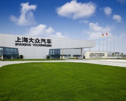 杭州灣（wān）上海大眾汽（qì）車製造廠